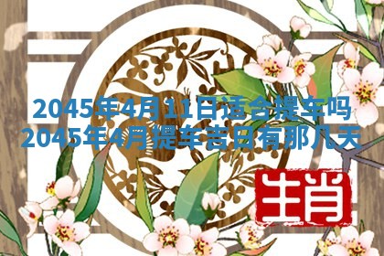 陈姓宝宝起名禁忌与技巧：2026年01月24日出生男孩子最佳名字