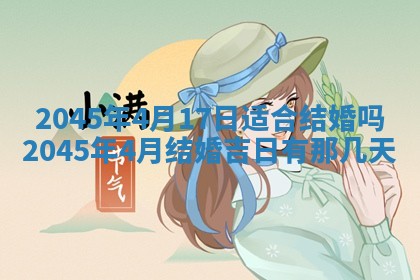 陈姓宝宝起名禁忌与技巧：2026年01月24日出生男孩子最佳名字