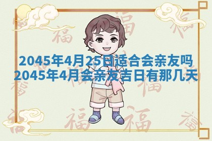 陈姓宝宝起名禁忌与技巧：2026年01月24日出生男孩子最佳名字