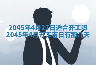陈姓宝宝起名禁忌与技巧：2026年01月24日出生男孩子最佳名字