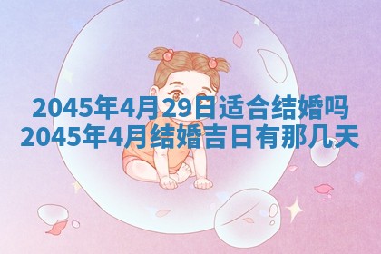 陈姓宝宝起名禁忌与技巧：2026年01月24日出生男孩子最佳名字