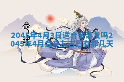 陈姓宝宝起名禁忌与技巧：2026年01月24日出生男孩子最佳名字