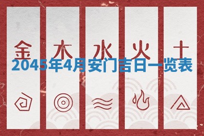 今日是否适宜完婚,结婚2025年6月22日黄历分析