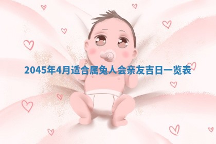 2025年12月05日打牌朝哪个方向