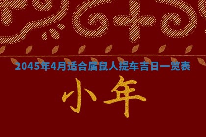 陈姓宝宝起名禁忌与技巧：2026年01月24日出生男孩子最佳名字