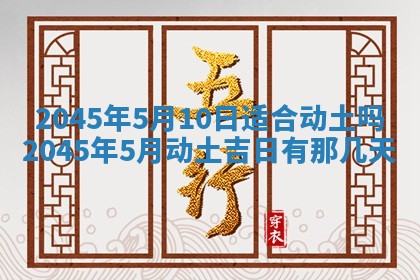 陈姓宝宝起名禁忌与技巧：2026年01月24日出生男孩子最佳名字