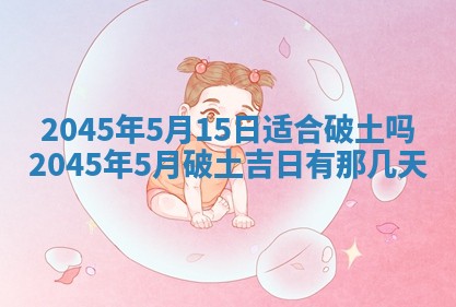2026年01月23日出生余姓男宝宝八字五行取名禁忌与建议