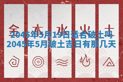 陈姓宝宝起名禁忌与技巧：2026年01月24日出生男孩子最佳名字