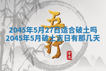 陈姓宝宝起名禁忌与技巧：2026年01月24日出生男孩子最佳名字