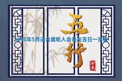 陈姓宝宝起名禁忌与技巧：2026年01月24日出生男孩子最佳名字