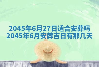 2026年01月23日出生余姓男宝宝八字五行取名禁忌与建议