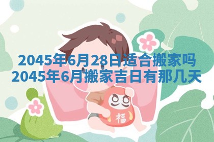 2026年01月23日出生余姓男宝宝八字五行取名禁忌与建议