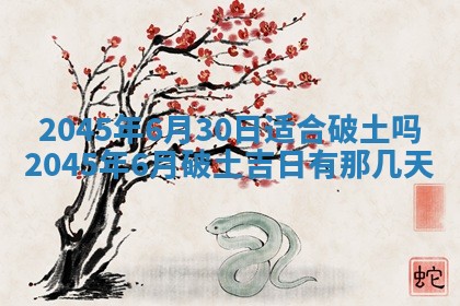 2026年01月23日出生余姓男宝宝八字五行取名禁忌与建议