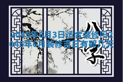 陈姓宝宝起名禁忌与技巧：2026年01月24日出生男孩子最佳名字