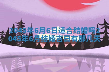2026年01月23日出生余姓男宝宝八字五行取名禁忌与建议