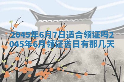 陈姓宝宝起名禁忌与技巧：2026年01月24日出生男孩子最佳名字