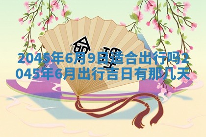 陈姓宝宝起名禁忌与技巧：2026年01月24日出生男孩子最佳名字