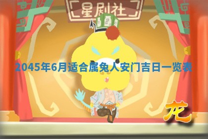 2026年01月23日农历二〇二五年腊月初五出生的于姓女宝宝取名全攻略