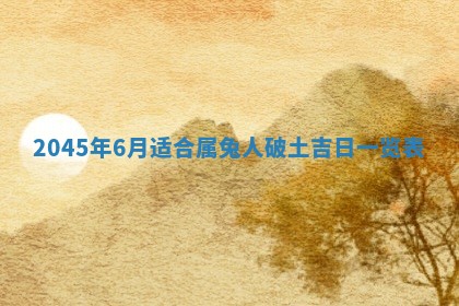 2026年01月23日出生余姓男宝宝八字五行取名禁忌与建议