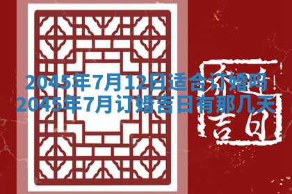 2026年01月23日出生余姓男宝宝八字五行取名禁忌与建议