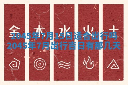 陈姓宝宝起名禁忌与技巧：2026年01月24日出生男孩子最佳名字