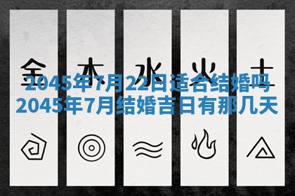 陈姓宝宝起名禁忌与技巧：2026年01月24日出生男孩子最佳名字