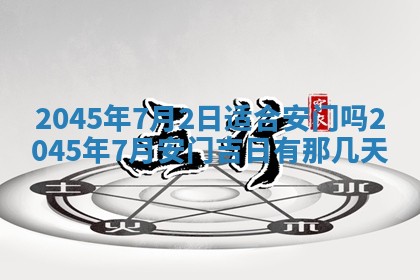 陈姓宝宝起名禁忌与技巧：2026年01月24日出生男孩子最佳名字