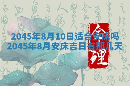 陈姓宝宝起名禁忌与技巧：2026年01月24日出生男孩子最佳名字