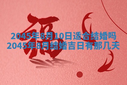 2026年01月23日出生余姓男宝宝八字五行取名禁忌与建议