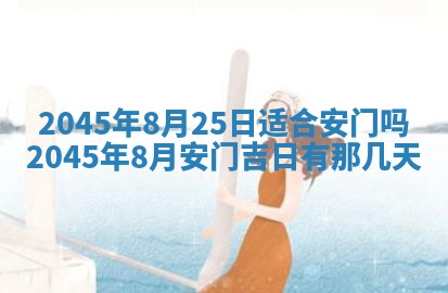 2026年01月23日出生余姓男宝宝八字五行取名禁忌与建议