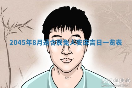 2026年01月23日出生余姓男宝宝八字五行取名禁忌与建议