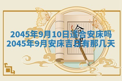 陈姓宝宝起名禁忌与技巧：2026年01月24日出生男孩子最佳名字