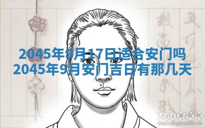 今日是否适宜完婚,结婚2025年6月22日黄历分析