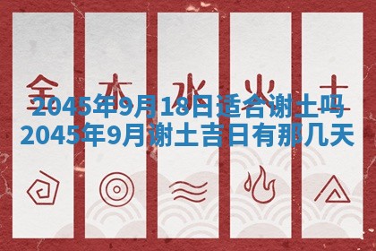 2026年01月23日出生余姓男宝宝八字五行取名禁忌与建议
