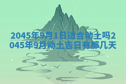 陈姓宝宝起名禁忌与技巧：2026年01月24日出生男孩子最佳名字