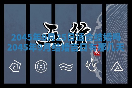 陈姓宝宝起名禁忌与技巧：2026年01月24日出生男孩子最佳名字