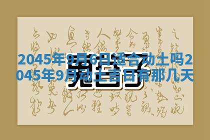 陈姓宝宝起名禁忌与技巧：2026年01月24日出生男孩子最佳名字