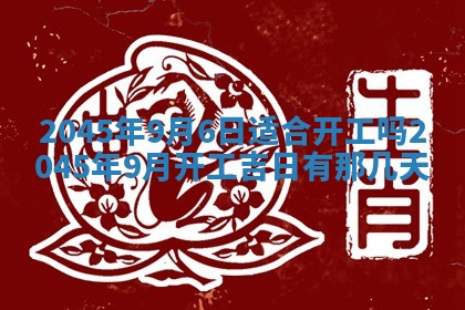 陈姓宝宝起名禁忌与技巧：2026年01月24日出生男孩子最佳名字