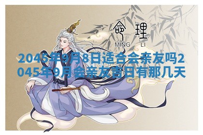 陈姓宝宝起名禁忌与技巧：2026年01月24日出生男孩子最佳名字