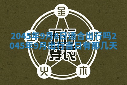 陈姓宝宝起名禁忌与技巧：2026年01月24日出生男孩子最佳名字