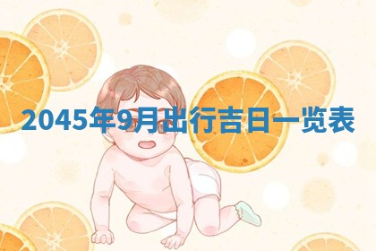 2025年12月4日打麻将财神吉位查询