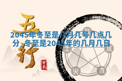 今天农历2025年六月十三黄历嫁娶适宜吗,嫁娶吉日