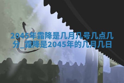 2026年03月08日出生的张姓女孩子取名指南：吉祥好听的名字推荐