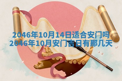 2025年6月22日适宜商定婚事吗,订婚吉日查询