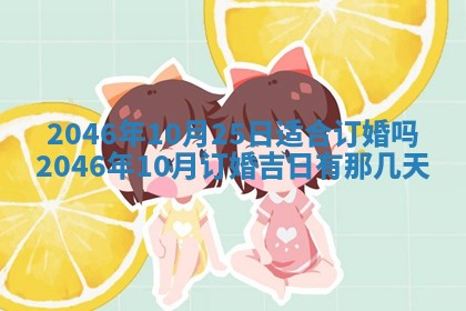 2025年12月09日财神朝向查询