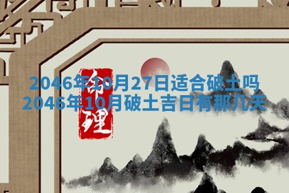 2025年12月10日打麻将财神在哪个方位,每日财神方位查询