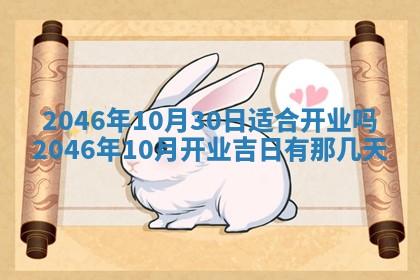 黄历2025年6月24日结婚适宜吗