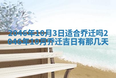 2025年12月09日财神朝向查询