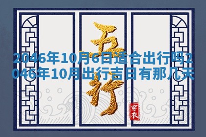2025年12月10日打麻将财神在哪个方位,每日财神方位查询