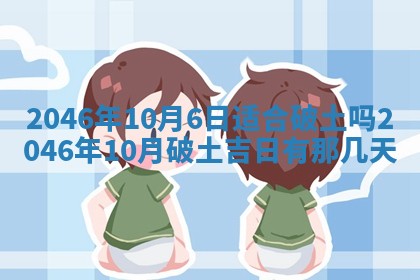 2025年12月10日打麻将财神在哪个方位,每日财神方位查询